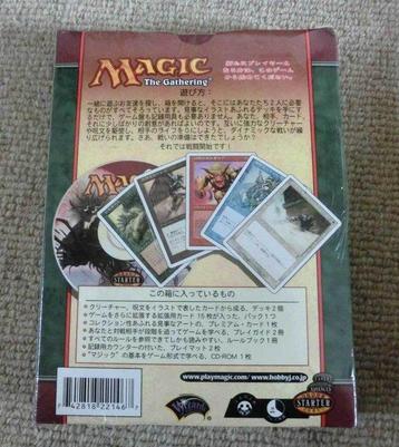 Wizards of The Coast - 1 Box - Magic: The Gathering