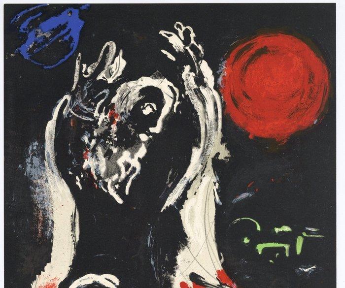 Marc Chagall (1887-1985) - Isaiah, Antiek en Kunst, Antiek | Overige Antiek