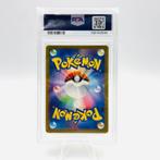 Pokémon Graded card - Pikachu, McDonalds Carte promo - PSA