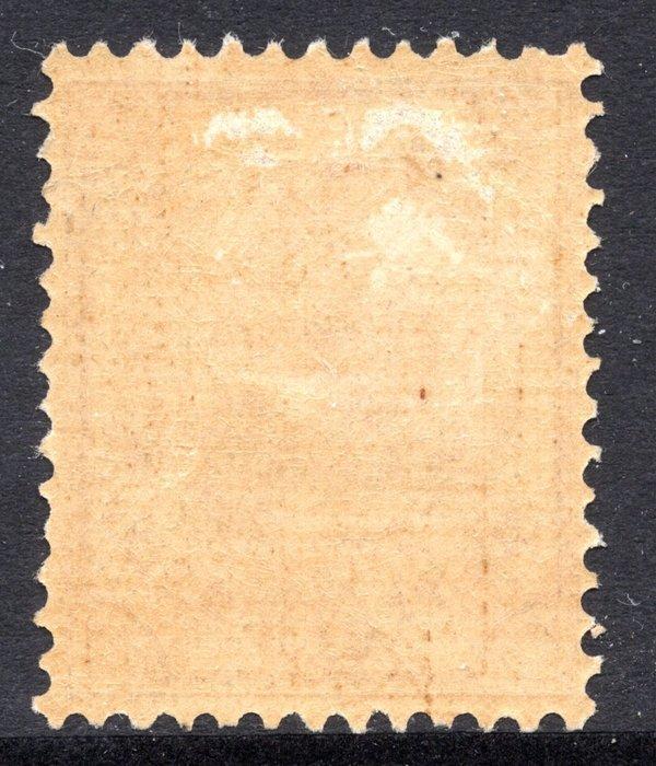 Curaçao 1893 - Koninging Wilhelmina type Hangend Haar -, Postzegels en Munten, Postzegels | Nederland