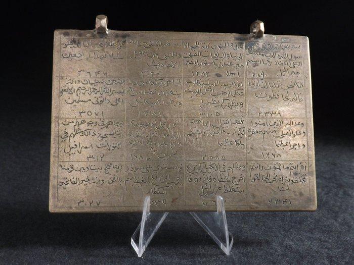Ottomaanse islamitische messing talismanplaat (taweez) met, Antiquités & Art, Art | Art non-occidental