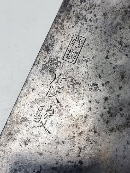 Mes-schede - Japan - 1970-1980, Antiek en Kunst, Antiek | Keukengerei