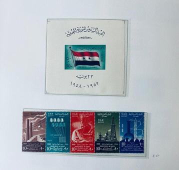 Egypte (U.A.R.) - Collectie UAR Egypte beschikbaar voor biedingen