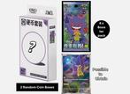 Pokémon - 2 Box - Pokémon Chinese Original Partner Display, Hobby en Vrije tijd, Verzamelkaartspellen | Pokémon, Nieuw