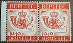 België 1949 - Bepitec : 2 samenhangende vignetten, Postzegels en Munten, Postzegels | Europa | België, Gestempeld