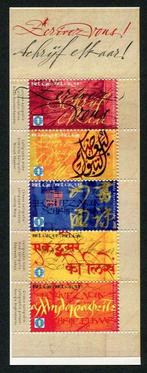 Belgique 1999/2010 - Collection : 12 petits livres modernes, Gestempeld