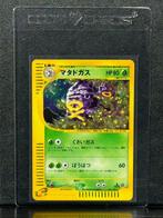 Pokémon Card - Vintage - Weezing Holo - 1st Edition Japanese