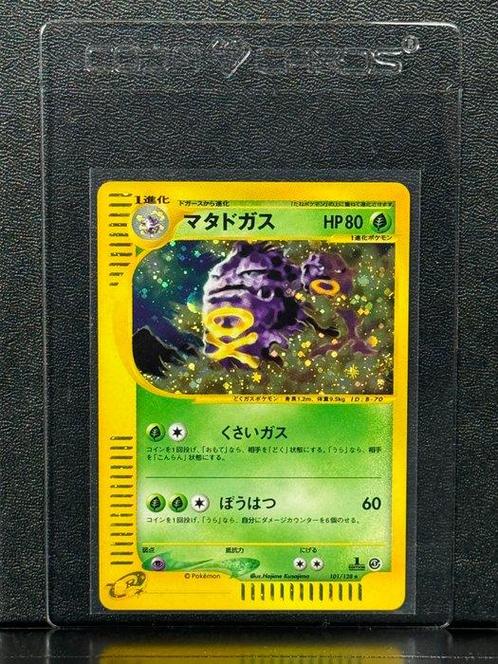 Pokémon Card - Vintage - Weezing Holo - 1st Edition Japanese, Hobby & Loisirs créatifs, Jeux de cartes à collectionner | Pokémon