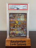 Pokémon - 1 Graded card - Pokémon SV2a (Pokémon 151) -, Nieuw