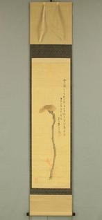 Reishi Mushroom and Vermillion Bamboo - Miyoshi Ranseki, Antiek en Kunst