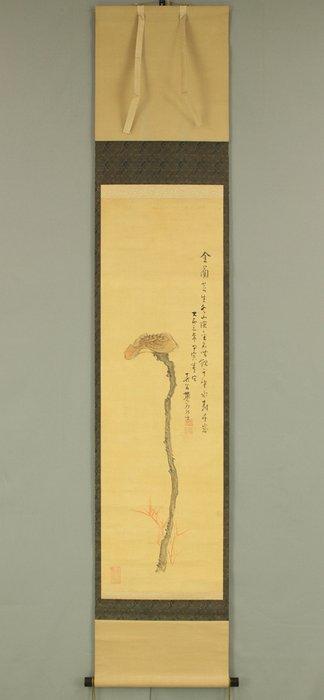 Reishi Mushroom and Vermillion Bamboo - Miyoshi Ranseki, Antiek en Kunst, Antiek | Overige Antiek