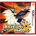 Pokémon Ultra Sun-Asia Import (3DS) Gebruikt, Games en Spelcomputers, Games | Nintendo 2DS en 3DS, Ophalen of Verzenden, Nieuw