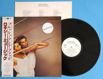 Roxy Music - Flesh + Blood / Fan Special Only Japan Promo
