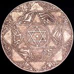 Marokko. 1/2 rial minted in Paris in 1315 H. (1897) (Zonder