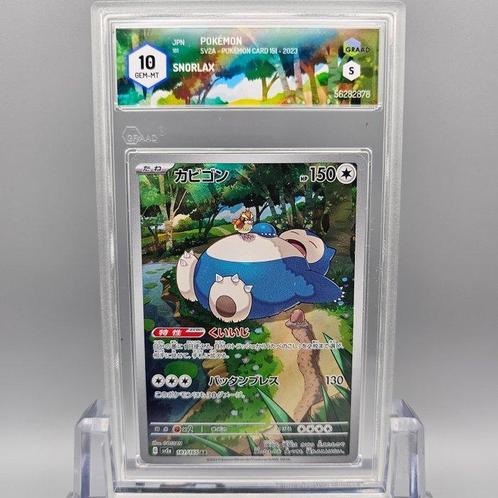 SNORLAX AR Graded card - Graad 10, Hobby en Vrije tijd, Verzamelkaartspellen | Pokémon