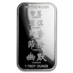 1 Troy Ounce - Zilver .999 - 2020 1 oz APMEX Lunar Year of
