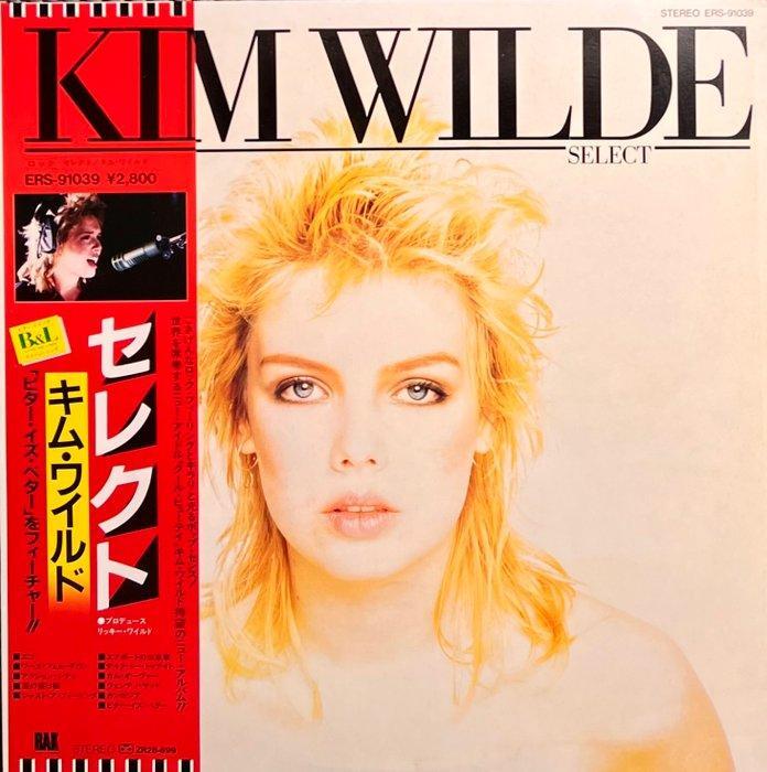 Kim Wilde - Select / Kim Wilde - 2 x 1st Japan Press - Early, CD & DVD, Vinyles Singles
