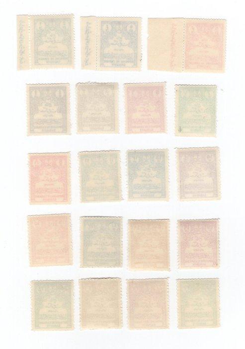 Saoedi-Arabië 1964/1970 - OFFICIËLE 19 ZELDZAME POSTZEGELS,, Postzegels en Munten, Postzegels | Azië