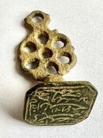 Islamitisch Brons Islamitische bronzen stempelzegel - 36 mm