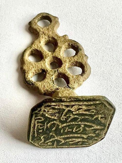 Islamitisch Brons Islamitische bronzen stempelzegel - 36 mm, Antiek en Kunst, Kunst | Niet-Westerse kunst