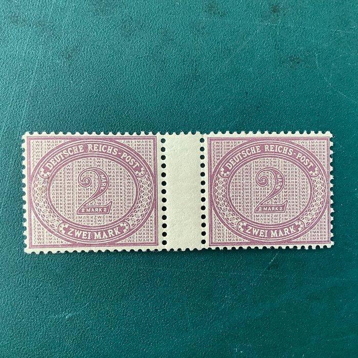 Duitse Rijk 1875 - 2 Mark Inner Service met tussenliggende, Postzegels en Munten, Postzegels | Europa | Duitsland