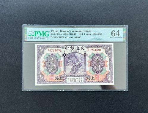 China. - 1 Yuan 1914 - Pick 116m  (Zonder Minimumprijs), Postzegels en Munten, Munten | Nederland