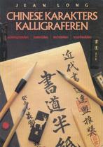 CHINESE KARAKTERS KALLIGRAFEREN 9789021512464 Long, Boeken, Verzenden, Zo goed als nieuw, Long