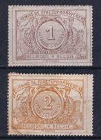 Belgique 1895/1897 - Timbre ferrovière, 3e émission, 1F, Postzegels en Munten, Gestempeld