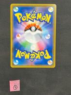 Pokémon - 1 Card - GX 099/095 SR Illustration, Hobby & Loisirs créatifs