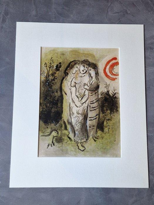 Marc Chagall (1887-1985) - Noémie et ses belles-filles /, Antiquités & Art, Antiquités | Autres Antiquités