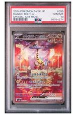 Pokémon - 1 Graded card - Raging Bolt ex - SAR - Wild Force, Nieuw