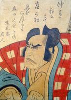 okubi-e - Utagawa Toyokuni l 1769-1825 - Japan - Edo Periode, Antiek en Kunst