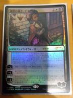 Wizards of The Coast - 21 Card - Magic: The Gathering, Hobby en Vrije tijd, Verzamelkaartspellen | Magic the Gathering, Nieuw