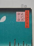 One Hundred Famous Views of Edo: Eitai Bridge and Tsukuda, Antiek en Kunst