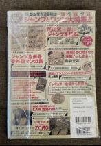 Bandai - 1 Verzegelde kaart - One Piece Magazine Luffy, Nieuw
