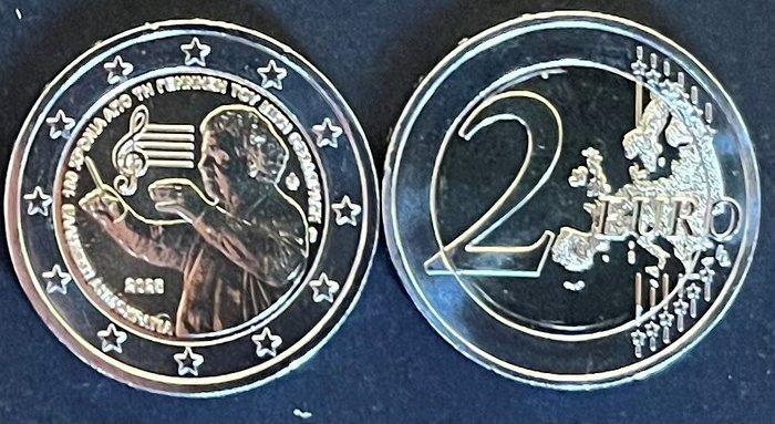 Griekenland. 2 Euro 2025 Mikis Theodorakis (25 stuks) in, Postzegels en Munten, Munten | Europa | Euromunten