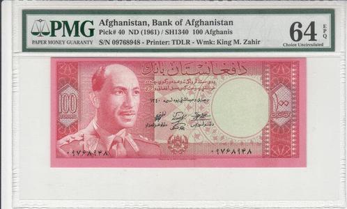 1961 Afghanistan P 40 100 Afghanis Nd Pmg 64 Epq, Postzegels en Munten, Bankbiljetten | Europa | Niet-Eurobiljetten, België, Verzenden