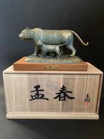 Bronzen tijgersculptuur met de titel Mshun () - Brons -, Antiek en Kunst