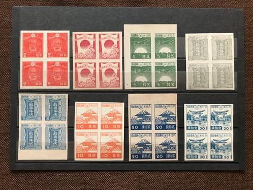 Japan 1945/1947 - Japan 1945-47, 3e Showa Definitieve, Postzegels en Munten, Postzegels | Azië