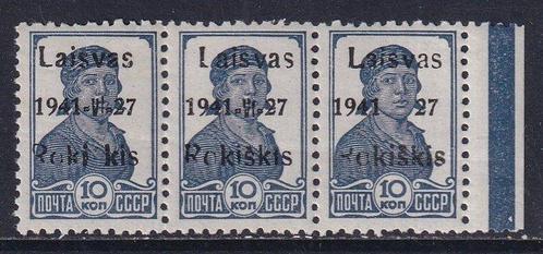 Duitse Rijk Bezetting Litauen. 1941 - Rokiškis (Rakischki), Postzegels en Munten, Postzegels | Europa | Duitsland
