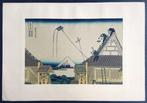 Hokusai Mt.Fuji 4 prints de Trente-six vues du mont Fuji
