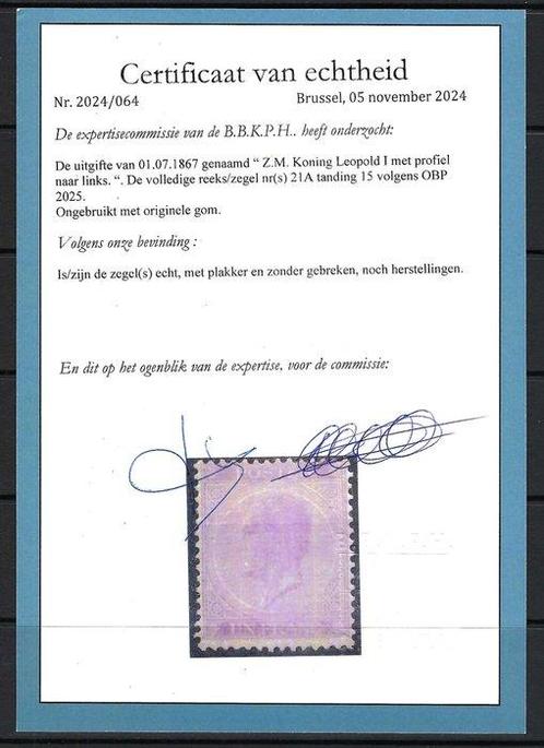 België 1867 - Leopold I in profiel met fotocertificaat -, Postzegels en Munten, Postzegels | Europa | België