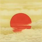 Rising Sun Golden Sky and Sea of Clouds with Original Box, Antiek en Kunst, Antiek | Overige Antiek