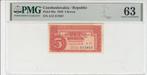 1949 Czechoslovakia P 68a 5 Korun Pmg 63, Verzenden