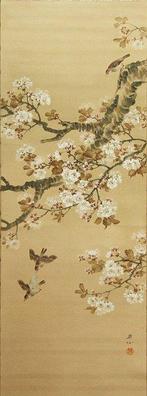 Sakura ni Bunch no zu (Sakura flowers and Java