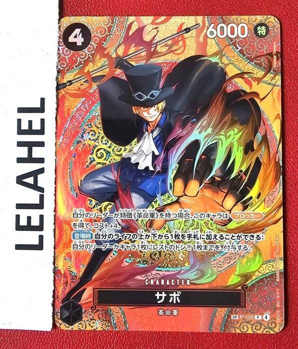 Bandai Card - One Piece One Piece Card Game - Sabo SP, Hobby & Loisirs créatifs, Jeux de cartes à collectionner | Autre