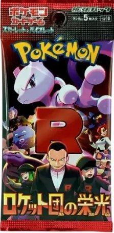 Pokémon - 80 Booster pack - pokemon Booster Pack Set –, Hobby & Loisirs créatifs