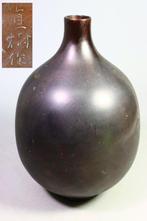 Brons - Naoki Hara - Vaas () Kalebasvormige vaas -