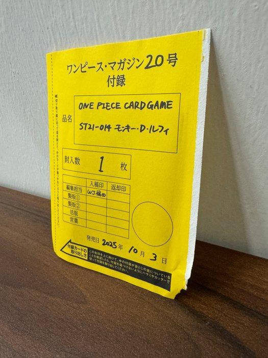 Bandai - 1 Verzegelde kaart - One Piece - Monkey D. Luffy, Hobby en Vrije tijd, Verzamelkaartspellen | Overige