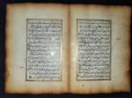 [Unknown] - Qurans folio - 1600-1650, Antiquités & Art